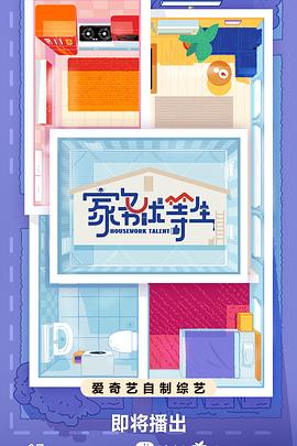 日本在线视频不卡_日本在线天堂_日本在线网站_日本在线一区_日韩伦理一区二区三区