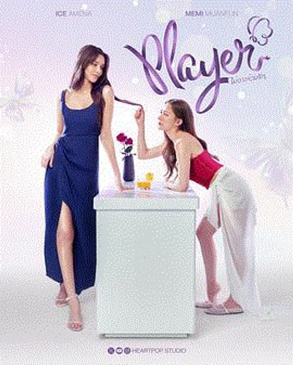 无法抗拒的爱_一本一道久久a久久精品蜜桃