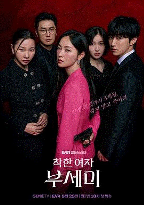 善良的女人夫世美_成人三级网址