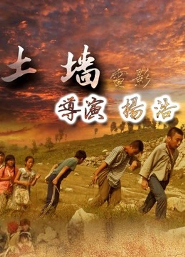 土墙_精品一区二区三区免费毛片