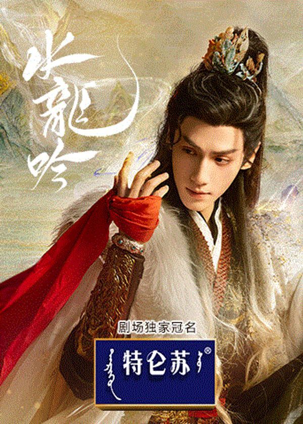 水龙吟_91精品国产乱码久久