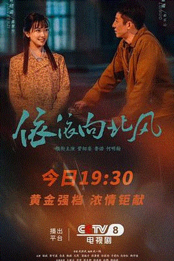 依依向北风_freehdxxxx4kvideos