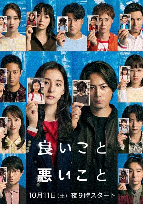 好孩子坏孩子_噜噜噜精品欧美成人