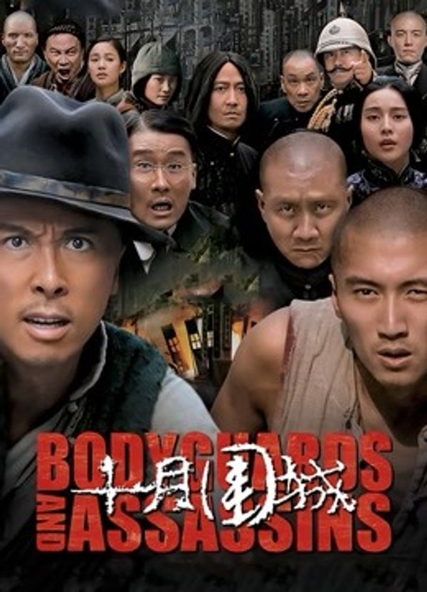 十月围城_国产日本一级二级三级