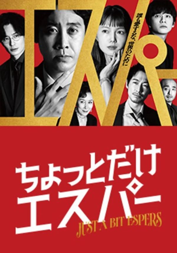 一点点超能力_chinesemomsex