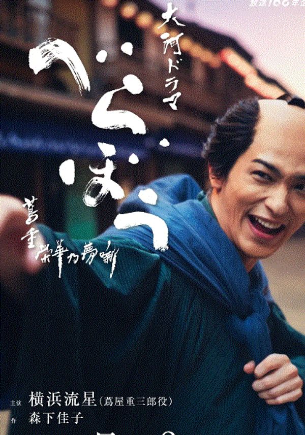 岂有此理茑重繁华如梦故事_91av电影