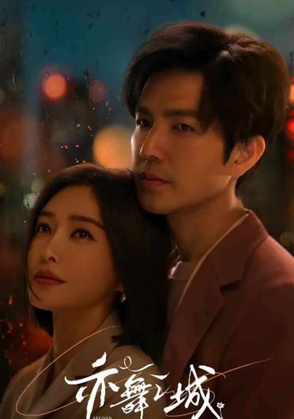 亦舞之城_成人一区二区三区