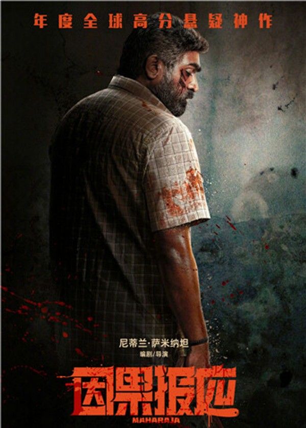 因果报应_久久99国产综合精品免费