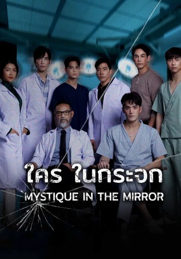 镜中秘影_91伊人久久