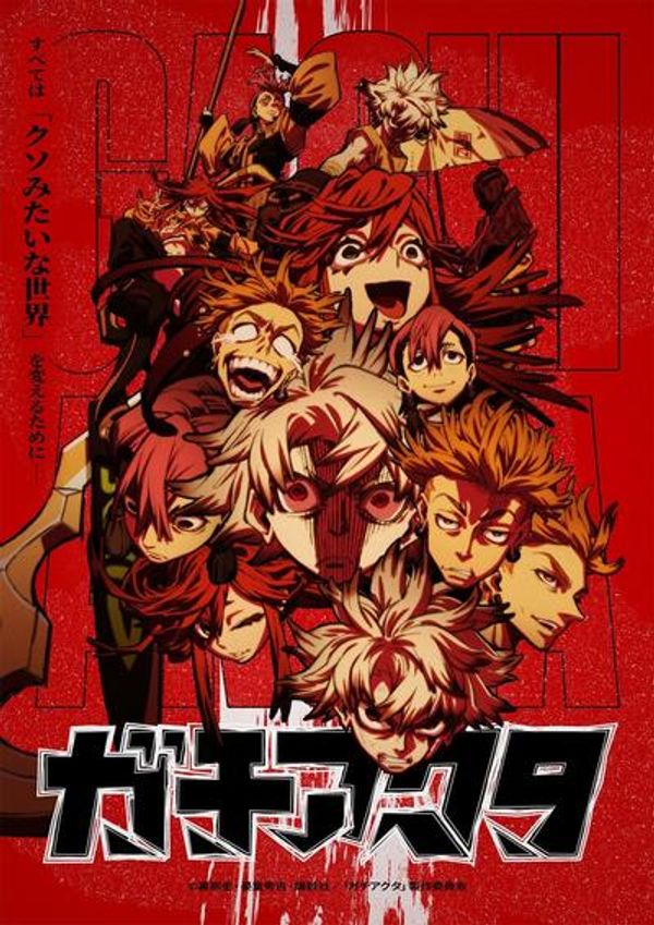 废渊战鬼_欧美专区一区二区三区