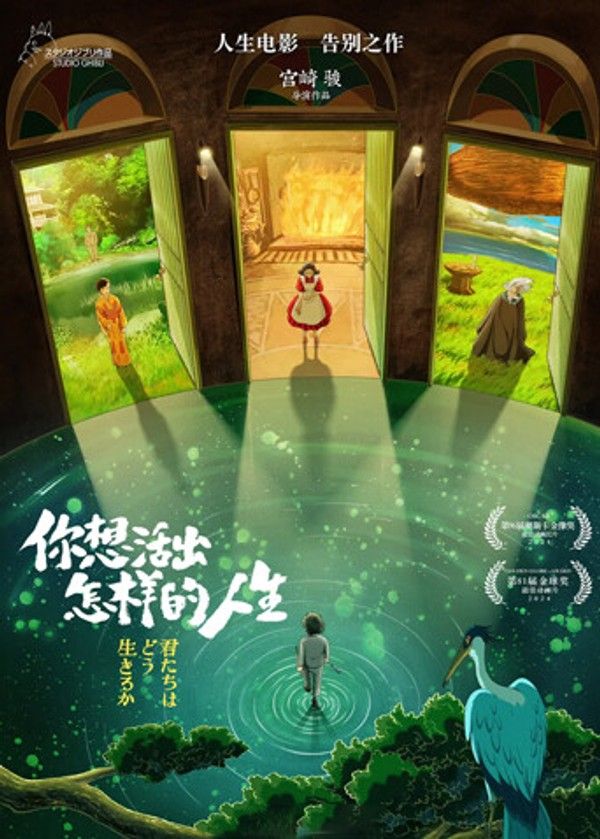 你想活出怎样的人生（普通话）_中文字幕亚洲视频