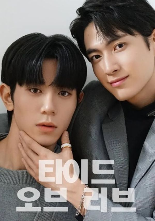 涨潮时接吻_xxxxtubi