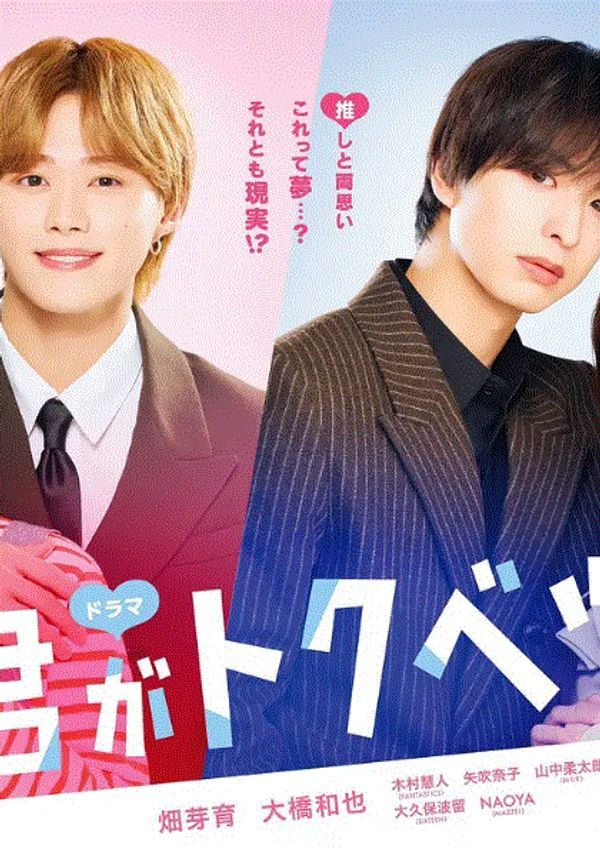 你是特别的(剧版)_欧美在线视频观看