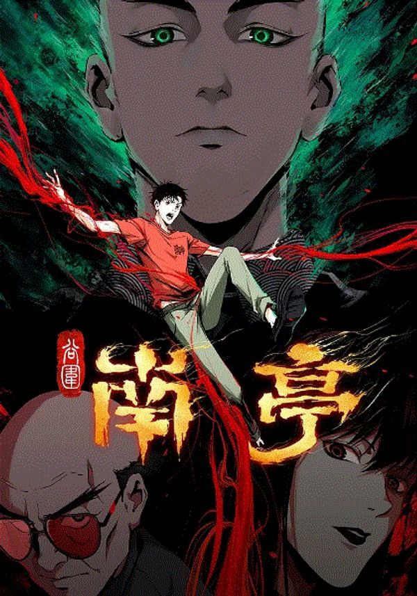 谷围南亭_91精品小视频