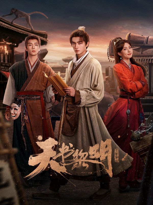 天书黎明_www.99精品