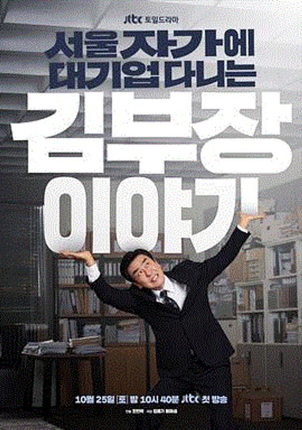 金部长的梦想人生_成人精品99