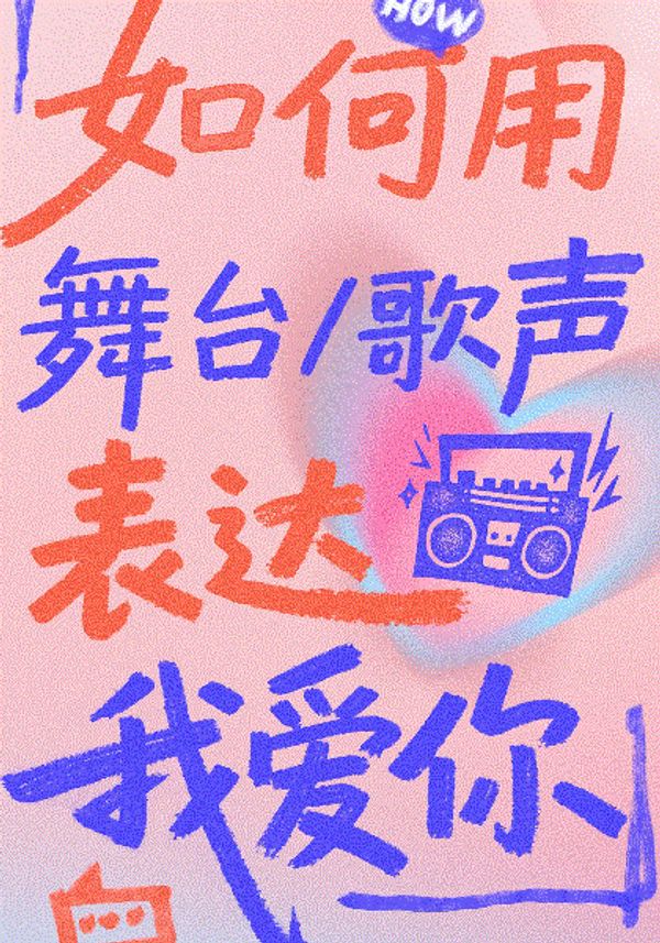 天声一对_欧美hd1819