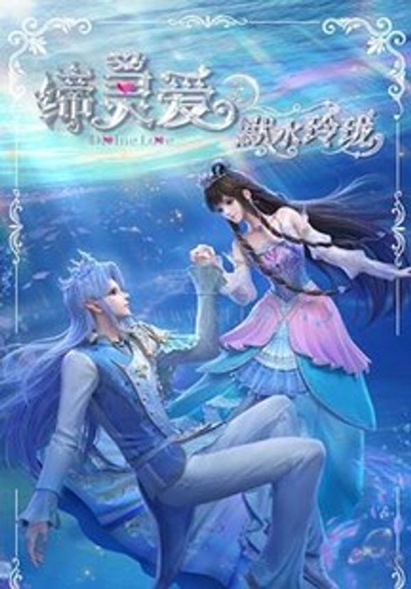 缔灵爱之默水玲珑_撩起老师旗袍挺进去玉足的视频