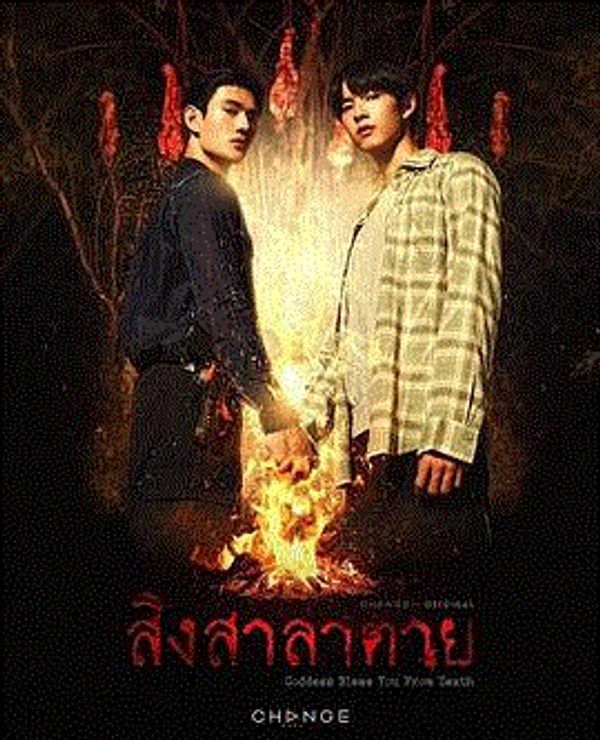 死亡使者_91影视