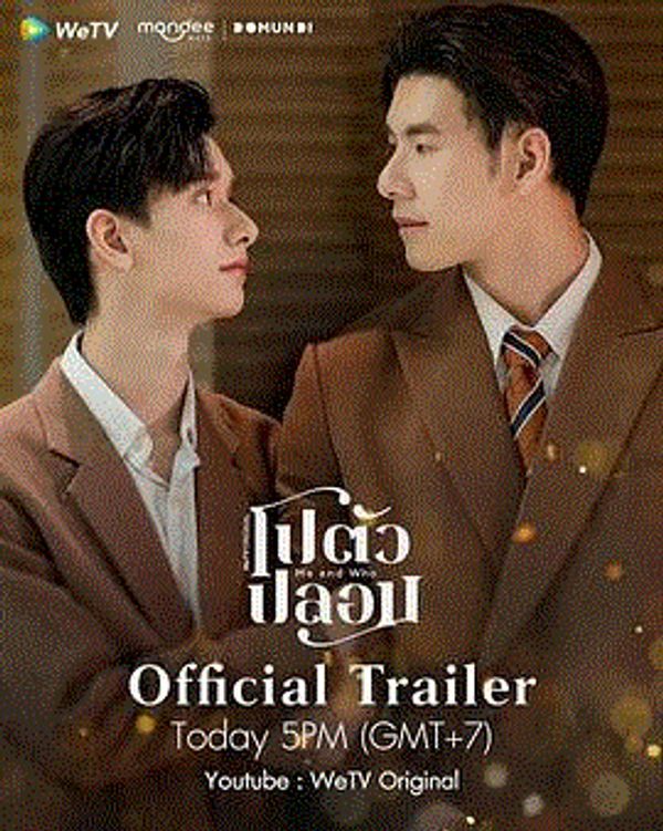 我和谁_国产精品一区二区在线