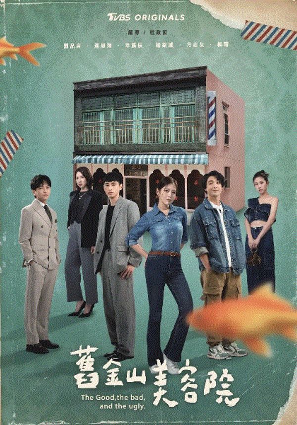 旧金山美容院_99热8