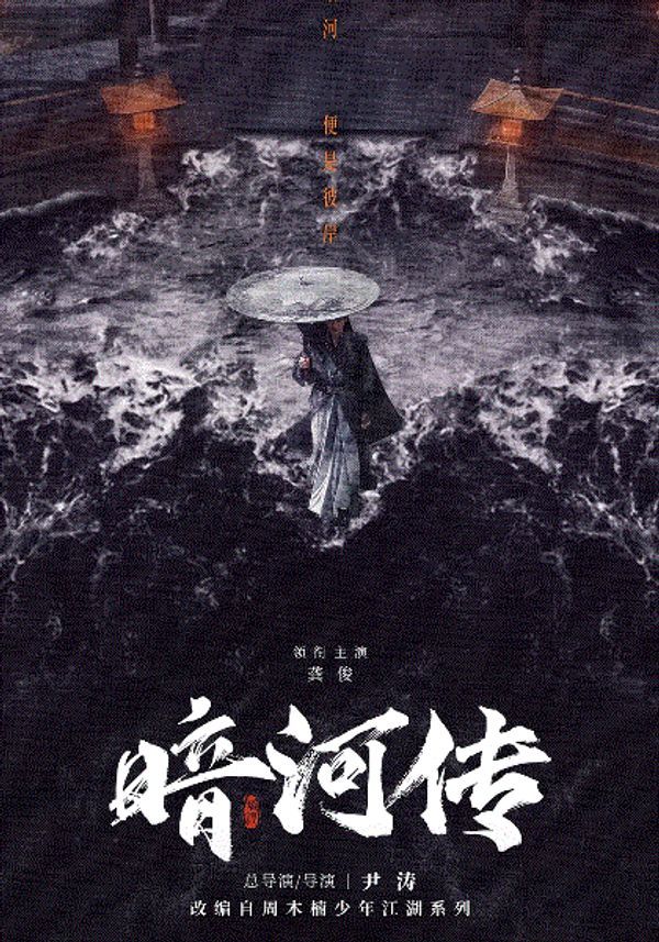 暗河传_日韩一卡2卡3卡4卡新区亚洲