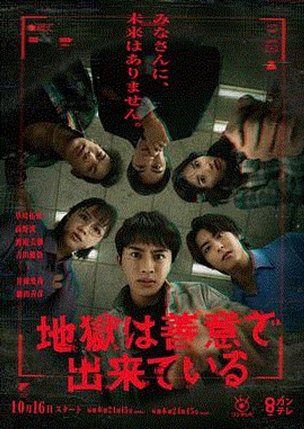 地狱是由善意构成的_第一福利丝瓜av导航