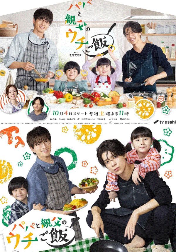 爸爸与父亲的家常菜_欧美成人毛片