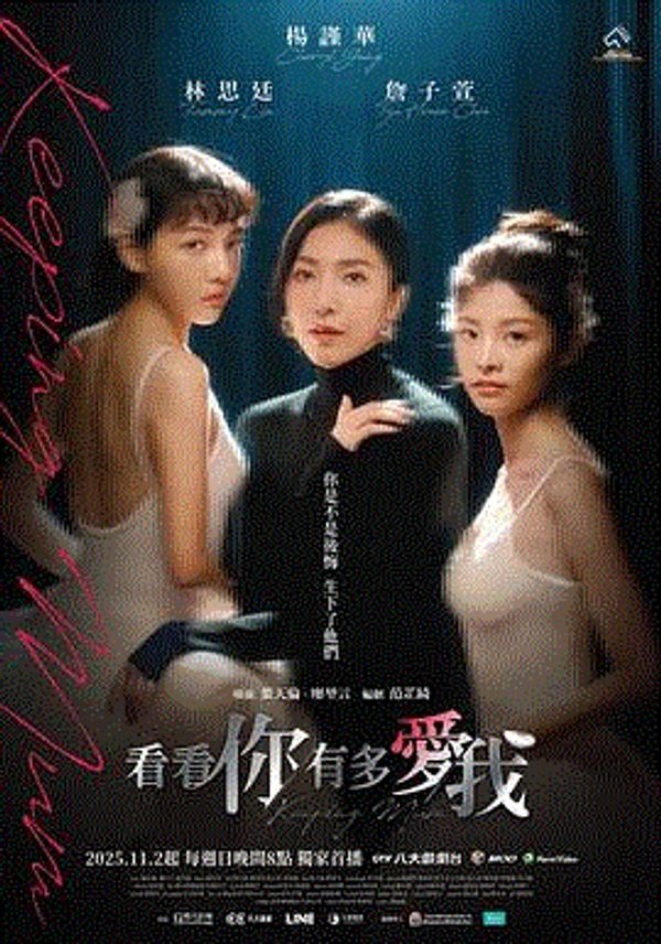 看看你有多爱我_国产成人欧美一区二区三区一色天