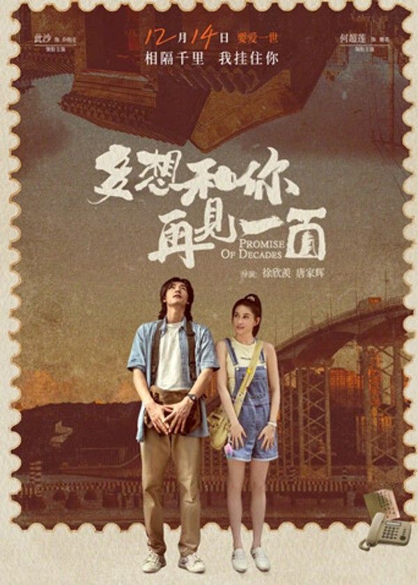 多想和你再见一面_91白浆