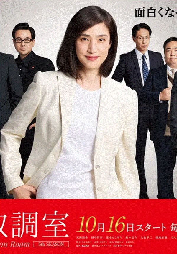 紧急审讯室5_欧美一级在线观看