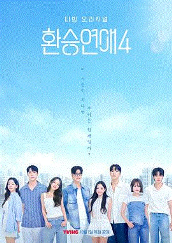 换乘恋爱_www.jizzcom