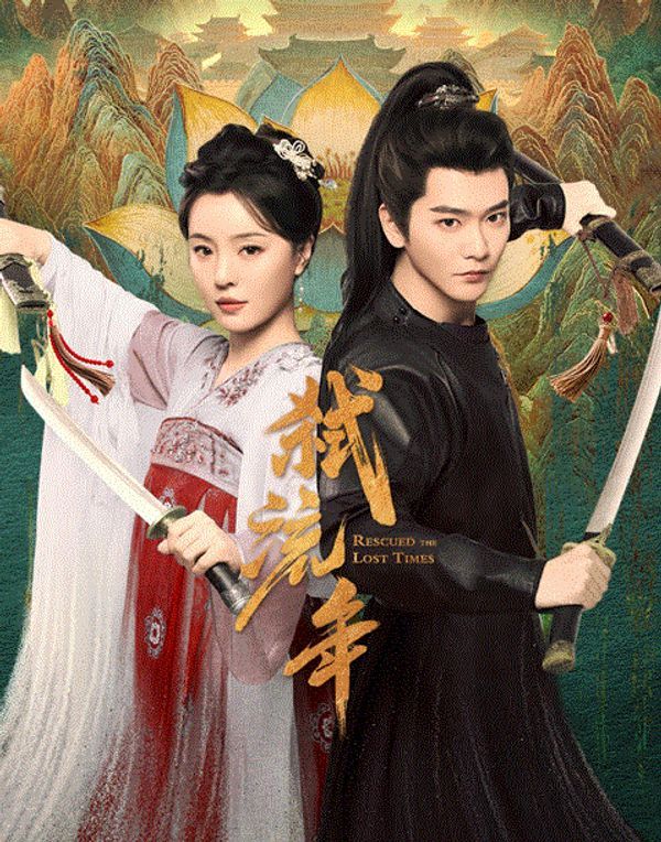 弑流年_男人在线天堂