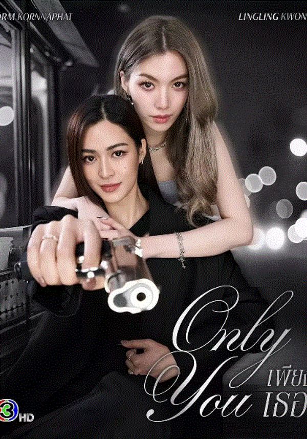 只有你_女仆免费观看全集完整版