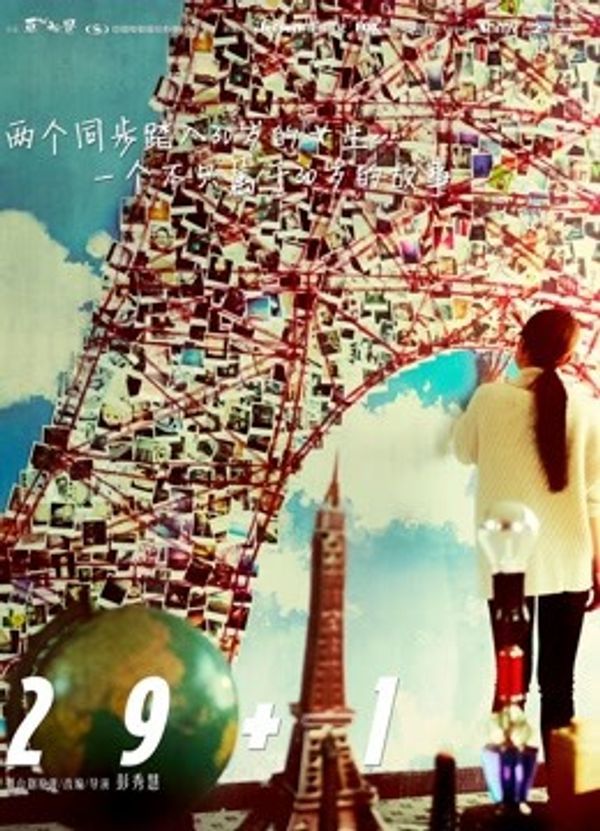 29 1（粤语）_4khdpornovideospyta