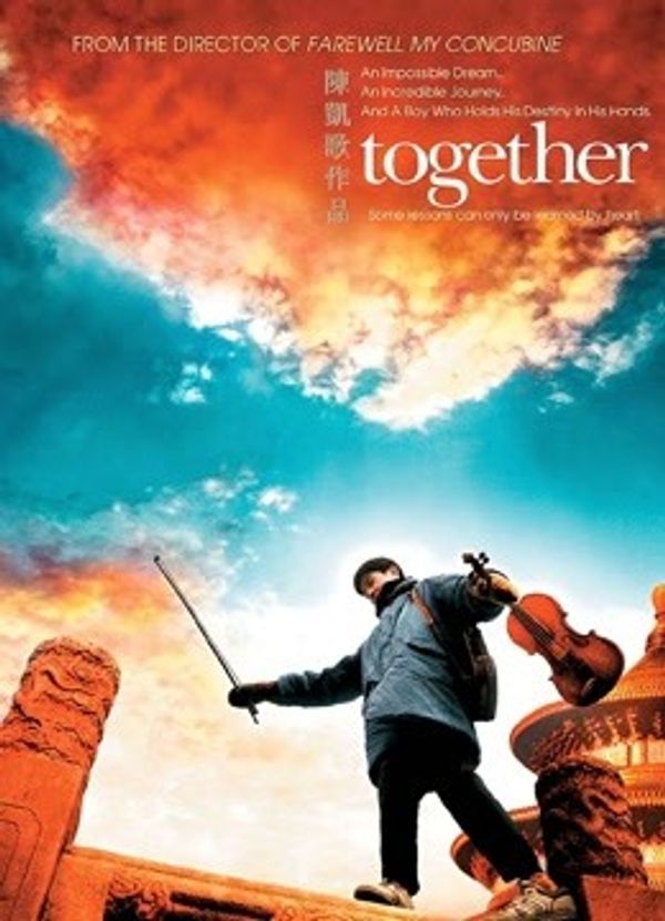 和你在一起_国产在线日韩