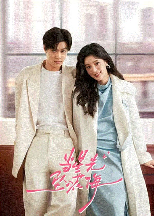 当星光坠入花海_欧美少妇毛茸茸