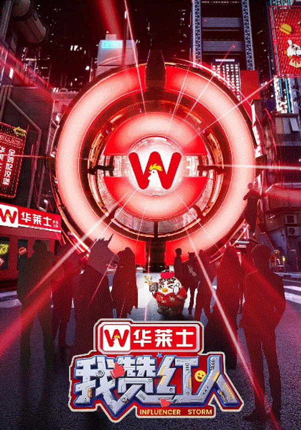 我赞红人_福利视频你懂的