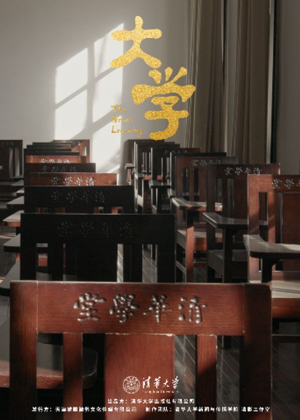 大学 2021_91免费观看