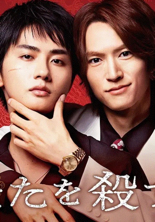 杀死你的旅途_主人野外羞耻调教贱奴