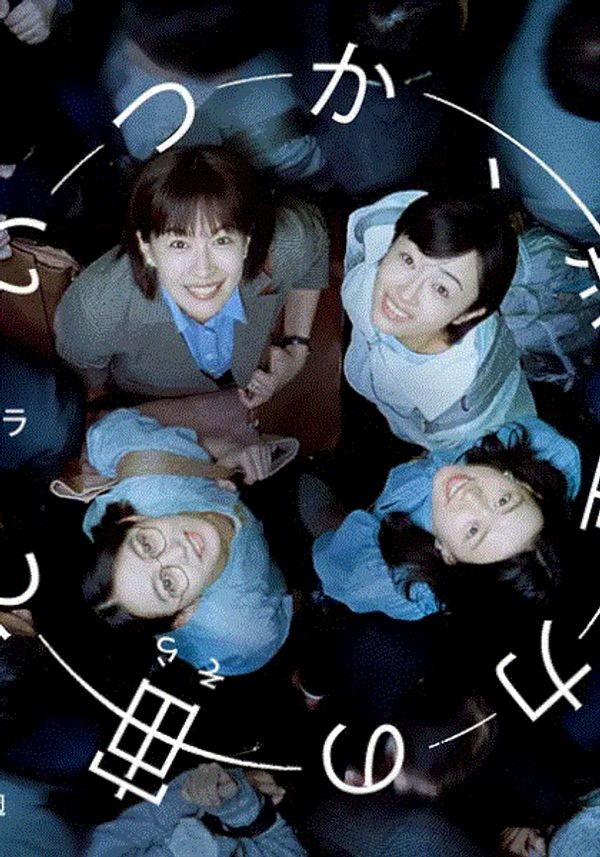 终有一日在无重力的宇宙中_亚洲成人免费av