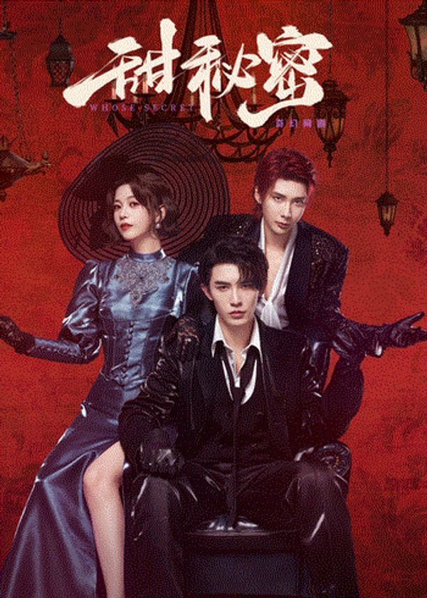 甜秘密_三亚在线观看免费高清电视剧软件