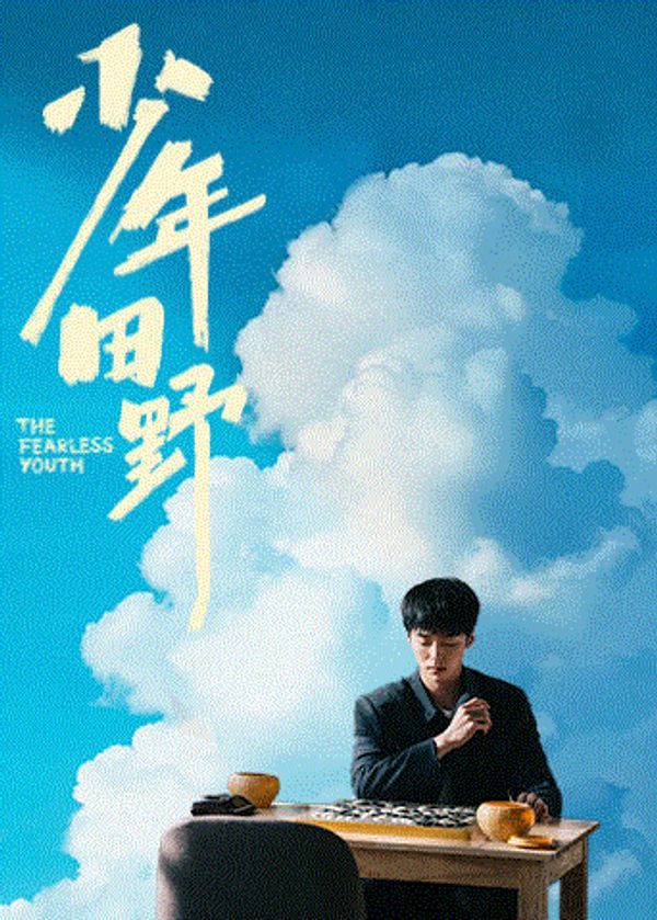 少年田野_欧美高清性xxxxhdvideosex