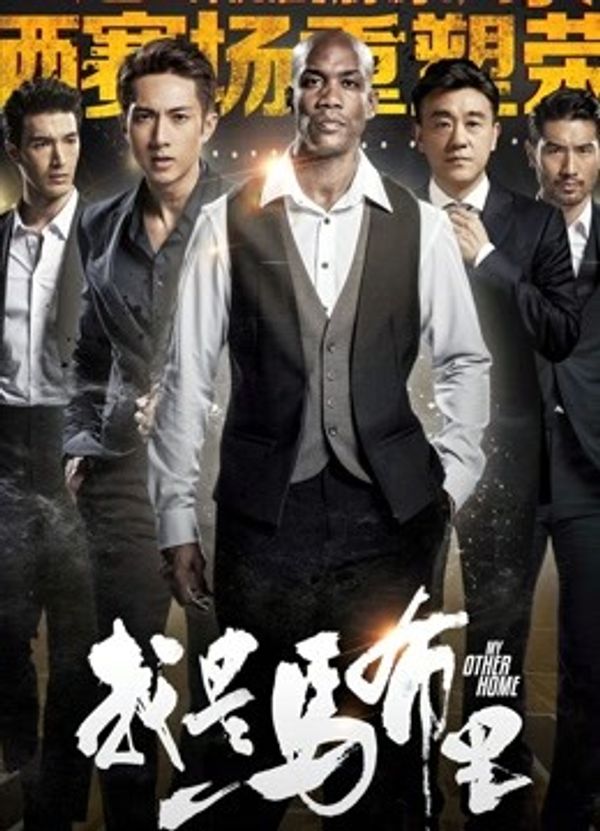 我是马布里_免费看黄视频