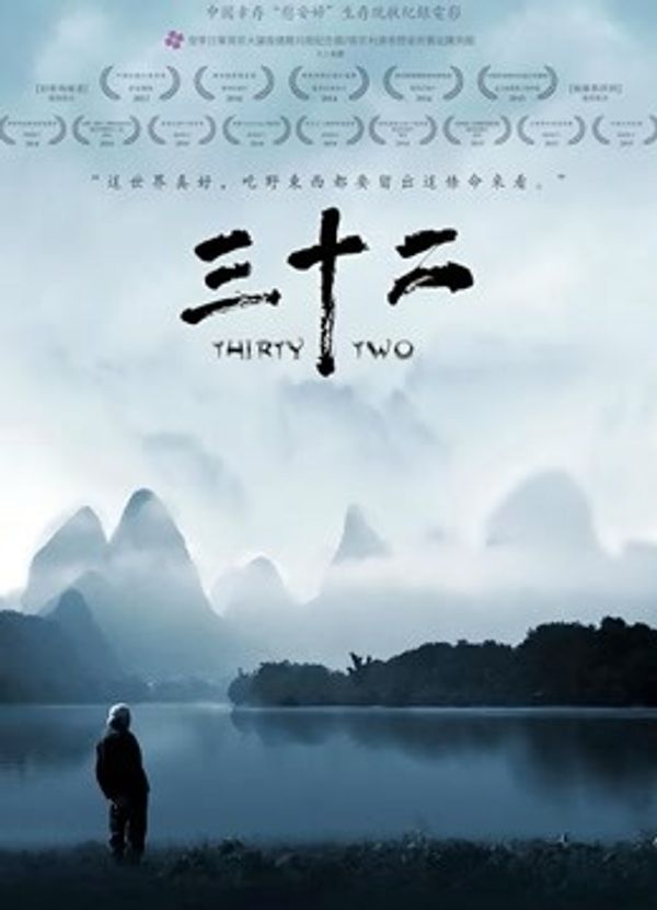 三十二_两位女王的丝袜调教2