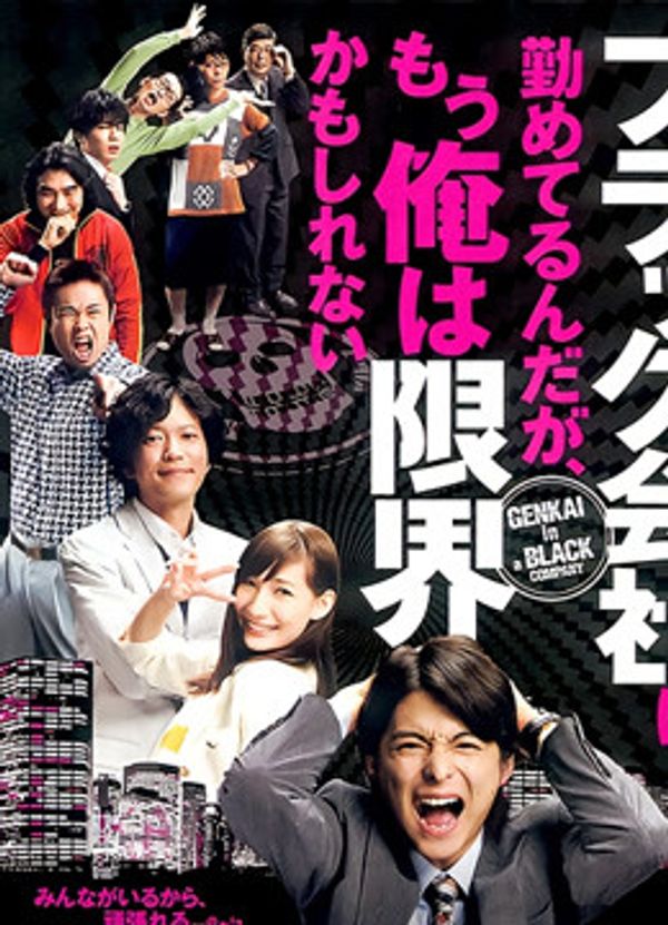 出走的职员_日本不卡免费