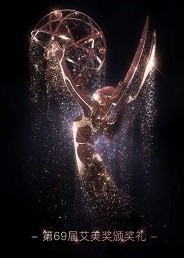 第69届艾美奖_自拍亚洲欧美老师丝袜