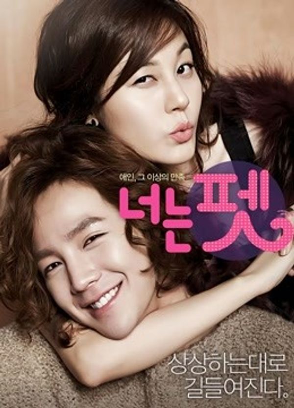 宠物情人_亚洲男女激情