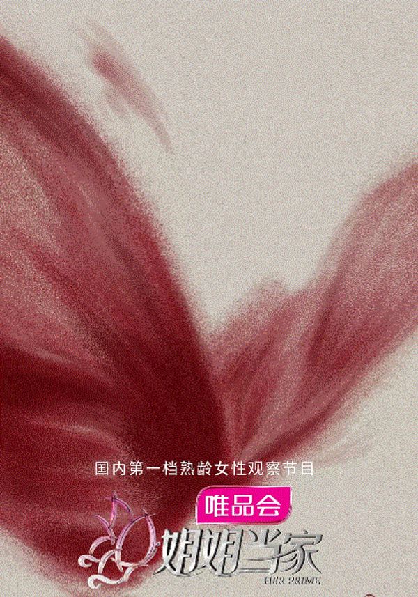 姐姐当家_亚洲午夜久久久久久久久