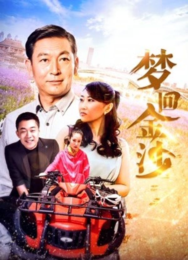 梦回金沙_杨幂啊灬啊灬啊灬快灬高潮了